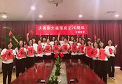 &#31859;&#20848;&#24179;&#21488;&#45;&#31859;&#20848;&#40;&#20013;&#22269;&#41;